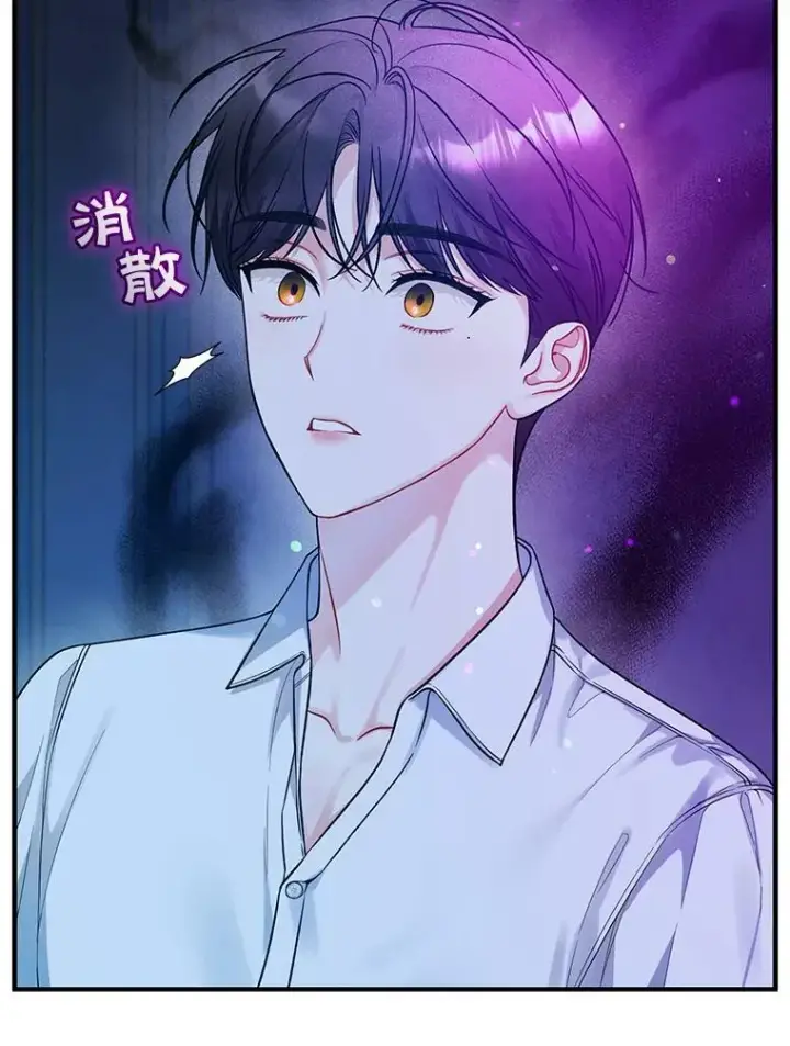 漫画《穿成后悔偏执狂的妹妹》39.下定决心第74张图