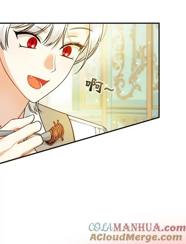漫画《穿成后悔偏执狂的妹妹》39.下定决心第9张图