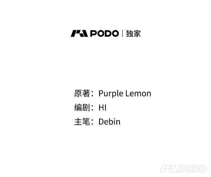 漫画《穿成后悔偏执狂的妹妹》40.成年第18张图