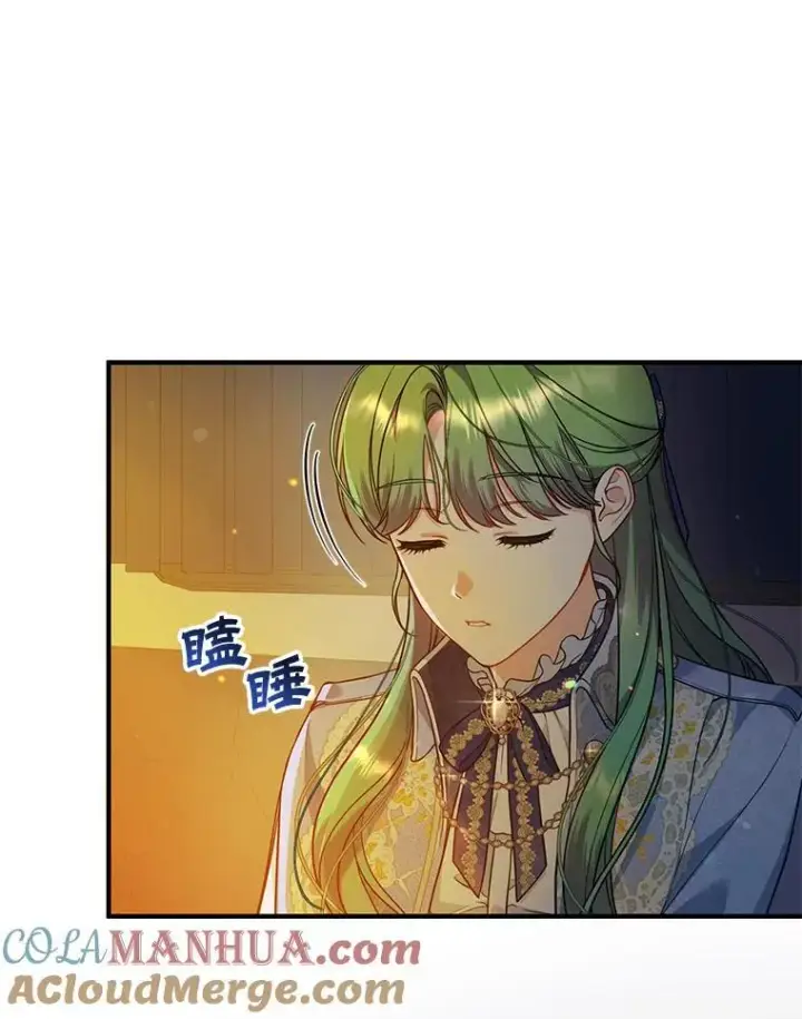 漫画《穿成后悔偏执狂的妹妹》41.礼物第17张图