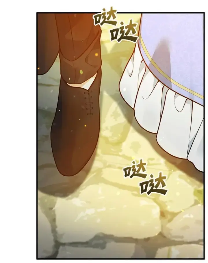 漫画《穿成后悔偏执狂的妹妹》41.礼物第83张图