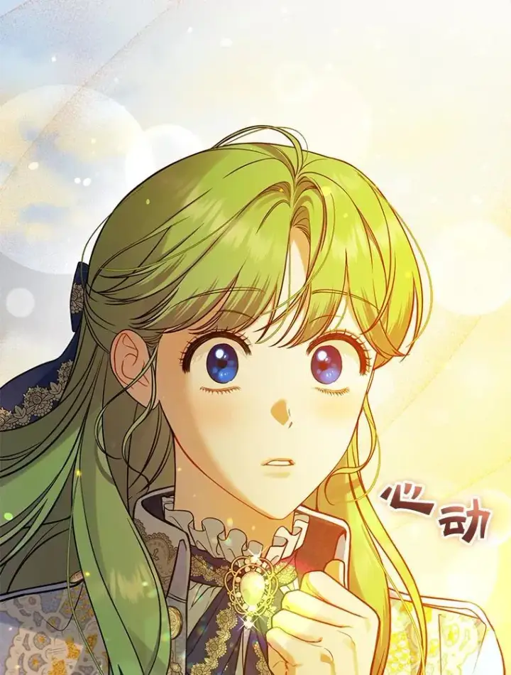 漫画《穿成后悔偏执狂的妹妹》41.礼物第95张图