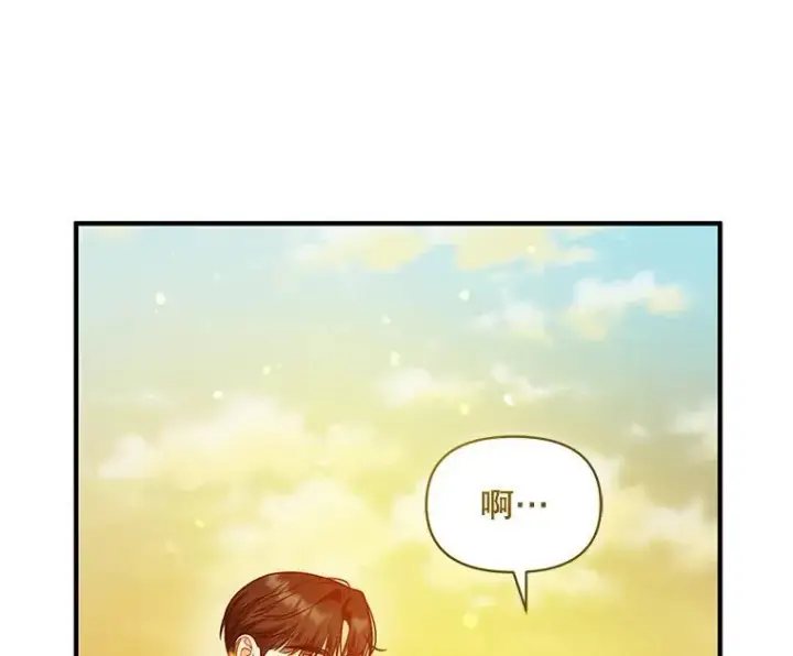 漫画《穿成后悔偏执狂的妹妹》42.未收到的信第12张图