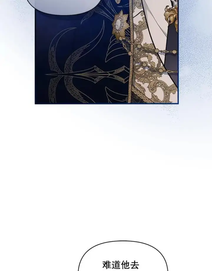 漫画《穿成后悔偏执狂的妹妹》42.未收到的信第47张图