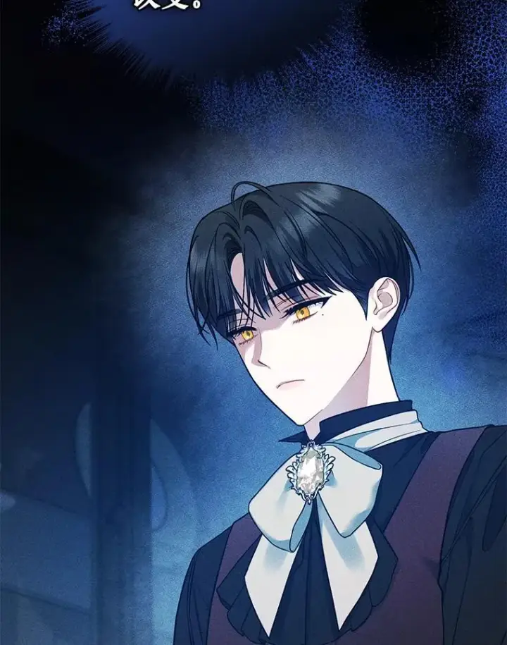 漫画《穿成后悔偏执狂的妹妹》42.未收到的信第70张图