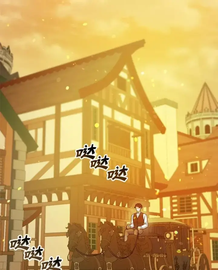 漫画《穿成后悔偏执狂的妹妹》43.信件找到了第2张图