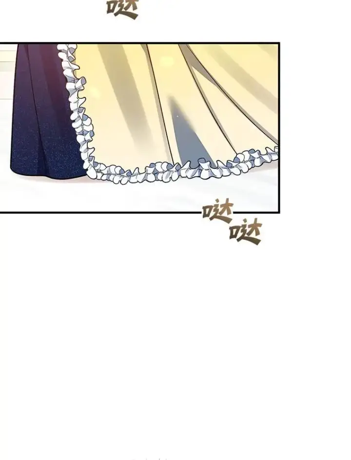 漫画《穿成后悔偏执狂的妹妹》66.叫昵称第2张图