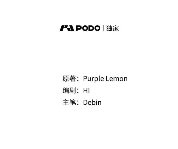漫画《穿成后悔偏执狂的妹妹》81.工作守则（本季完）第66张图