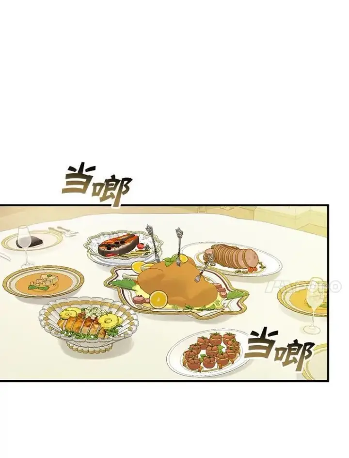 漫画《穿成后悔偏执狂的妹妹》81.工作守则（本季完）第67张图