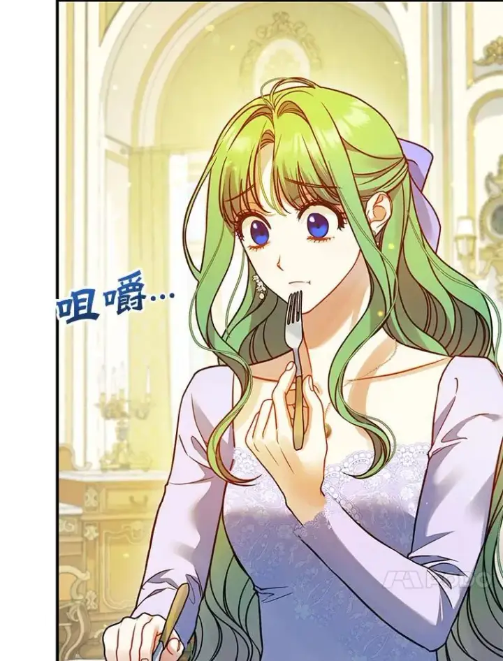 漫画《穿成后悔偏执狂的妹妹》81.工作守则（本季完）第70张图