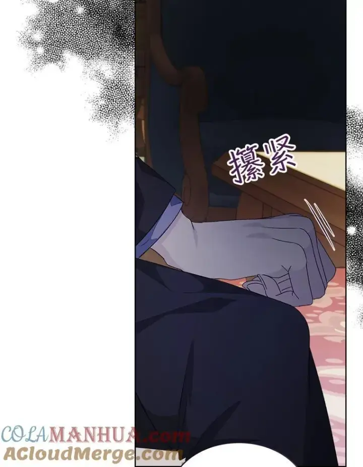 漫画《穿书已经穿腻了》31.护卫骑士第29张图