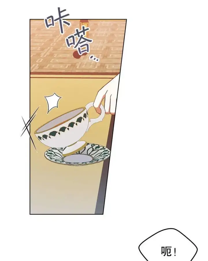 漫画《穿书已经穿腻了》3.梦第78张图