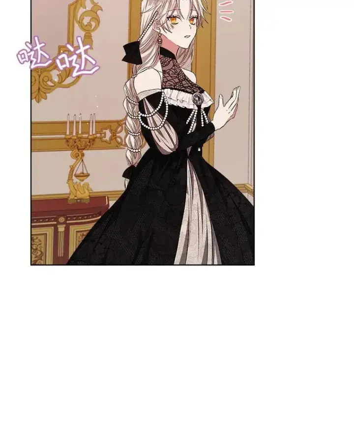漫画《穿书已经穿腻了》4.反抗第104张图