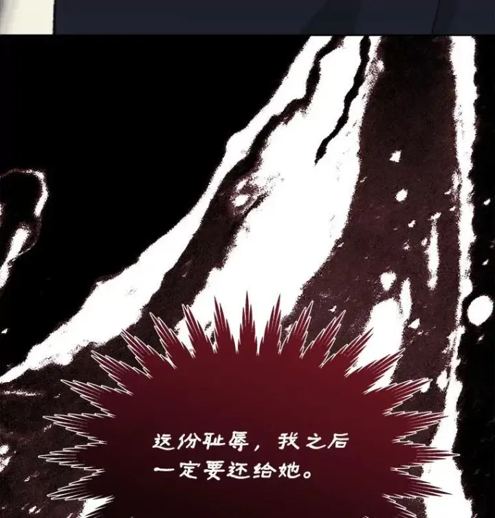 漫画《穿书已经穿腻了》4.反抗第128张图