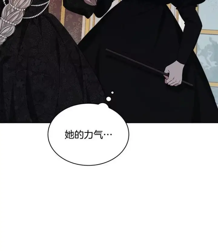 漫画《穿书已经穿腻了》4.反抗第20张图