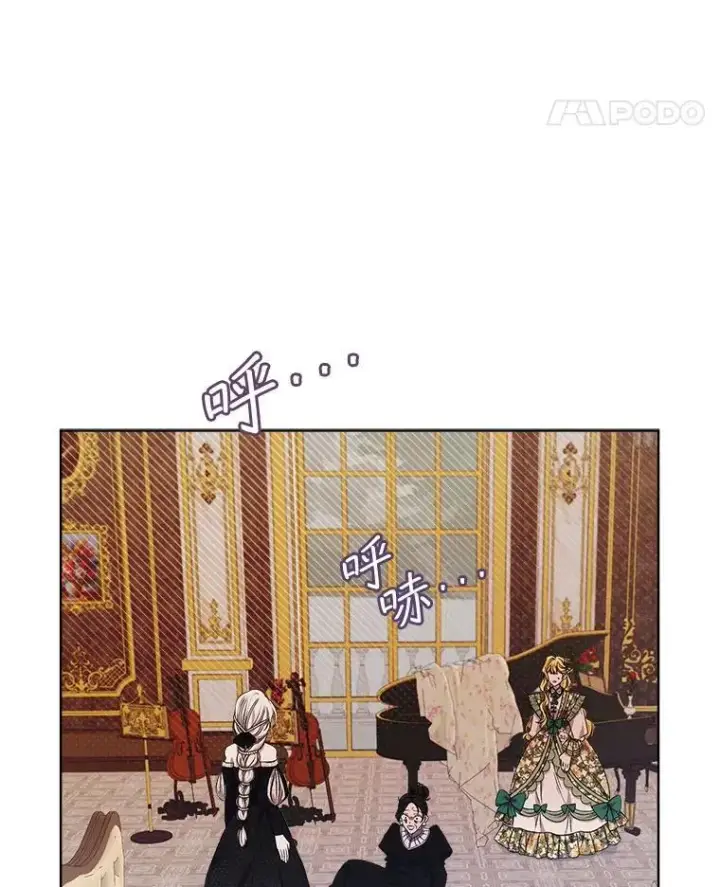 漫画《穿书已经穿腻了》4.反抗第48张图