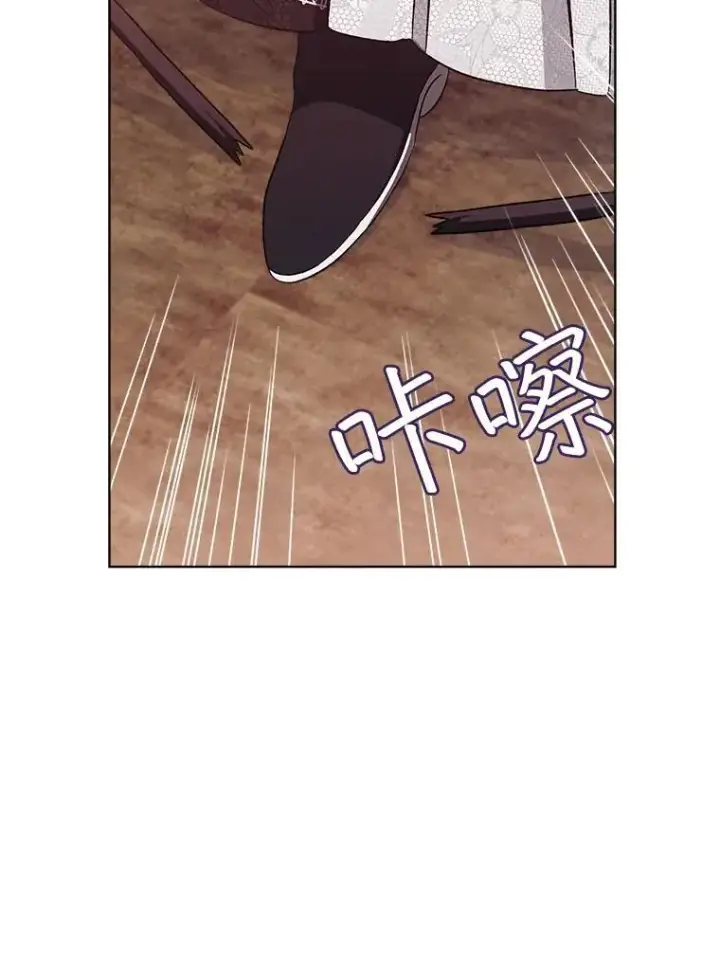 漫画《穿书已经穿腻了》4.反抗第59张图