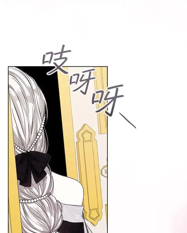 漫画《穿书已经穿腻了》4.反抗第71张图