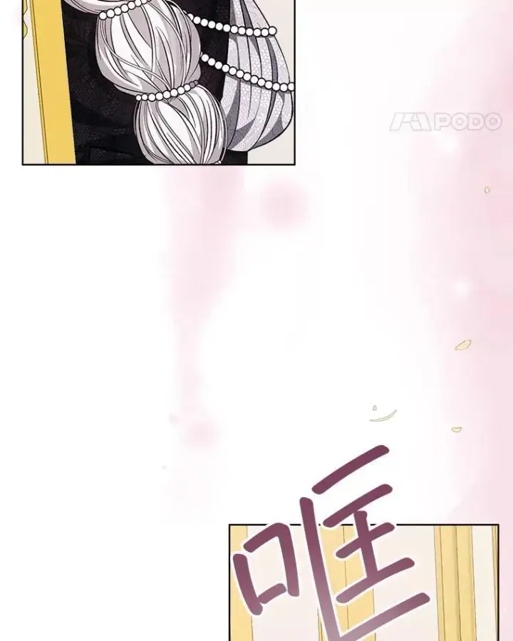 漫画《穿书已经穿腻了》4.反抗第72张图
