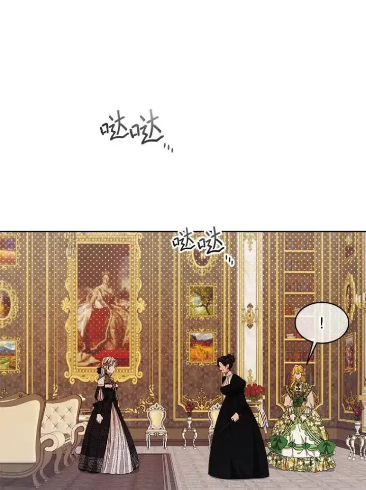 漫画《穿书已经穿腻了》4.反抗第8张图