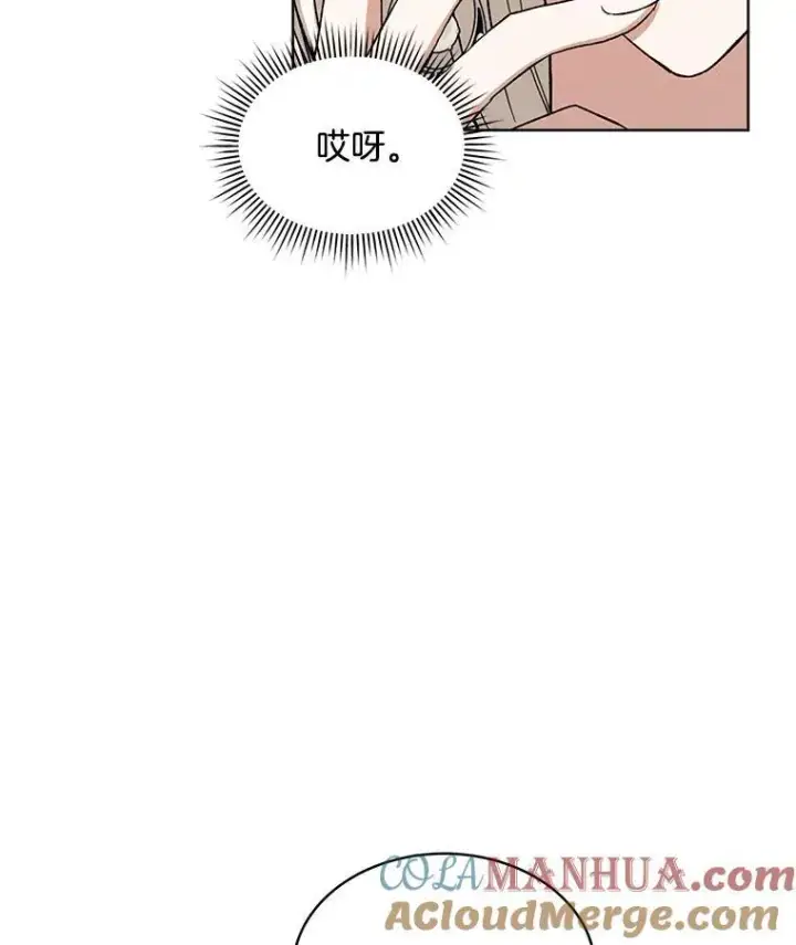 漫画《穿书已经穿腻了》5.兄妹第109张图