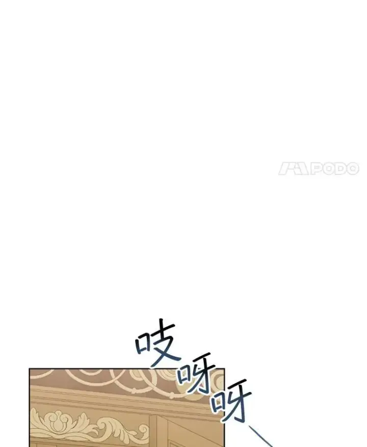 漫画《穿书已经穿腻了》5.兄妹第128张图
