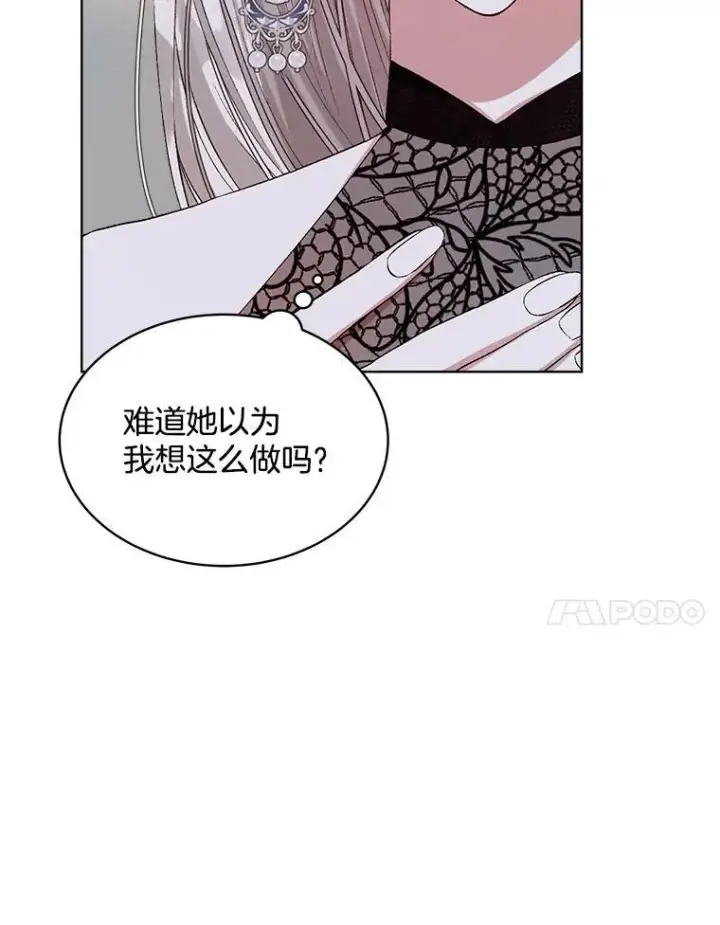 漫画《穿书已经穿腻了》5.兄妹第7张图