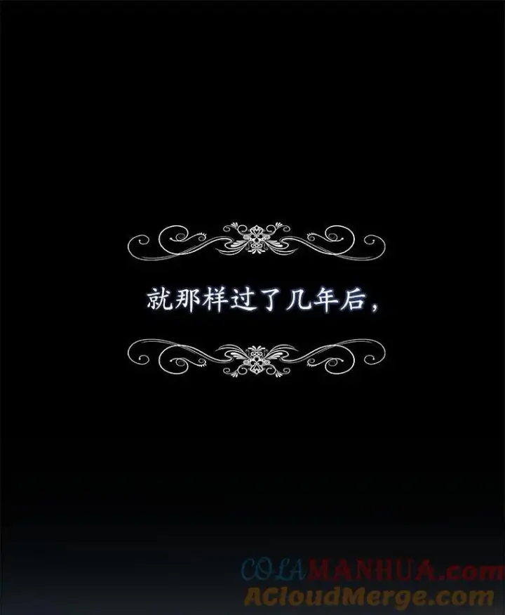 漫画《穿书已经穿腻了》6.力量第17张图