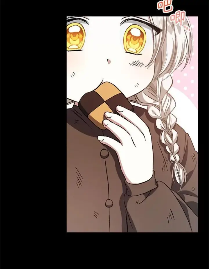 漫画《穿书已经穿腻了》6.力量第27张图