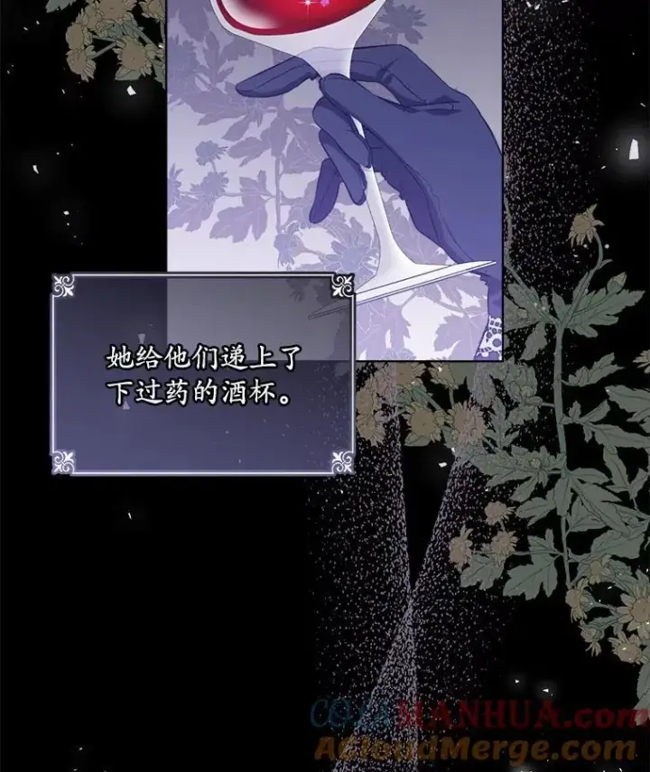 漫画《穿书已经穿腻了》6.力量第5张图