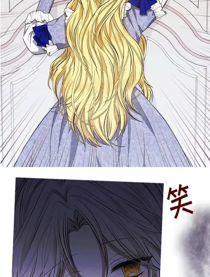 漫画《穿书已经穿腻了》7.威胁第134张图