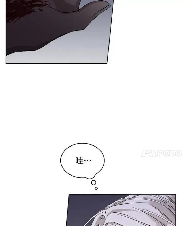 漫画《穿书已经穿腻了》7.威胁第18张图