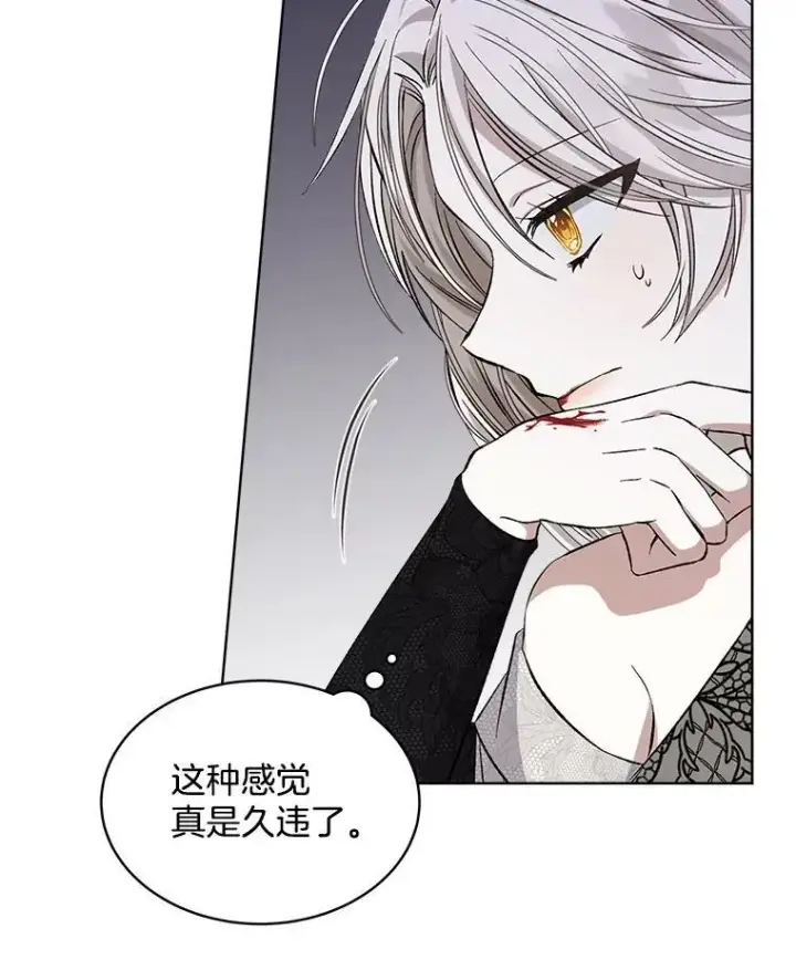 漫画《穿书已经穿腻了》7.威胁第19张图