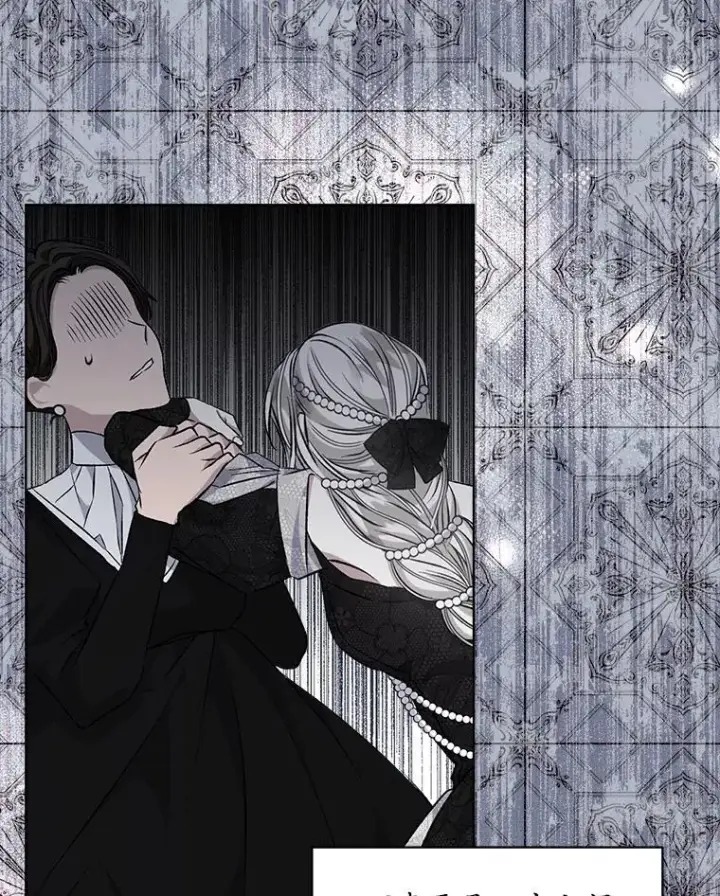 漫画《穿书已经穿腻了》7.威胁第30张图