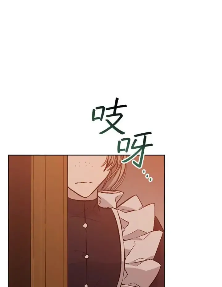 漫画《穿书已经穿腻了》7.威胁第40张图