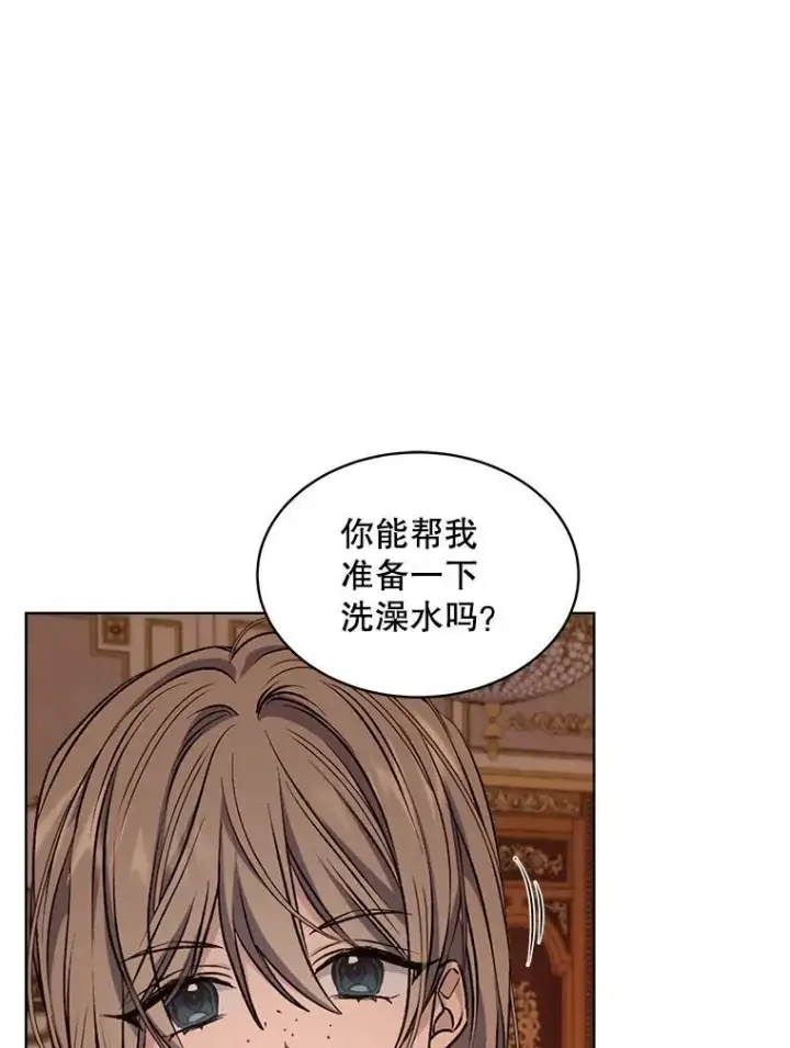 漫画《穿书已经穿腻了》7.威胁第47张图