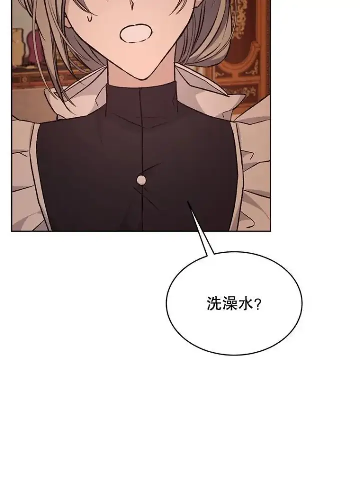 漫画《穿书已经穿腻了》7.威胁第48张图