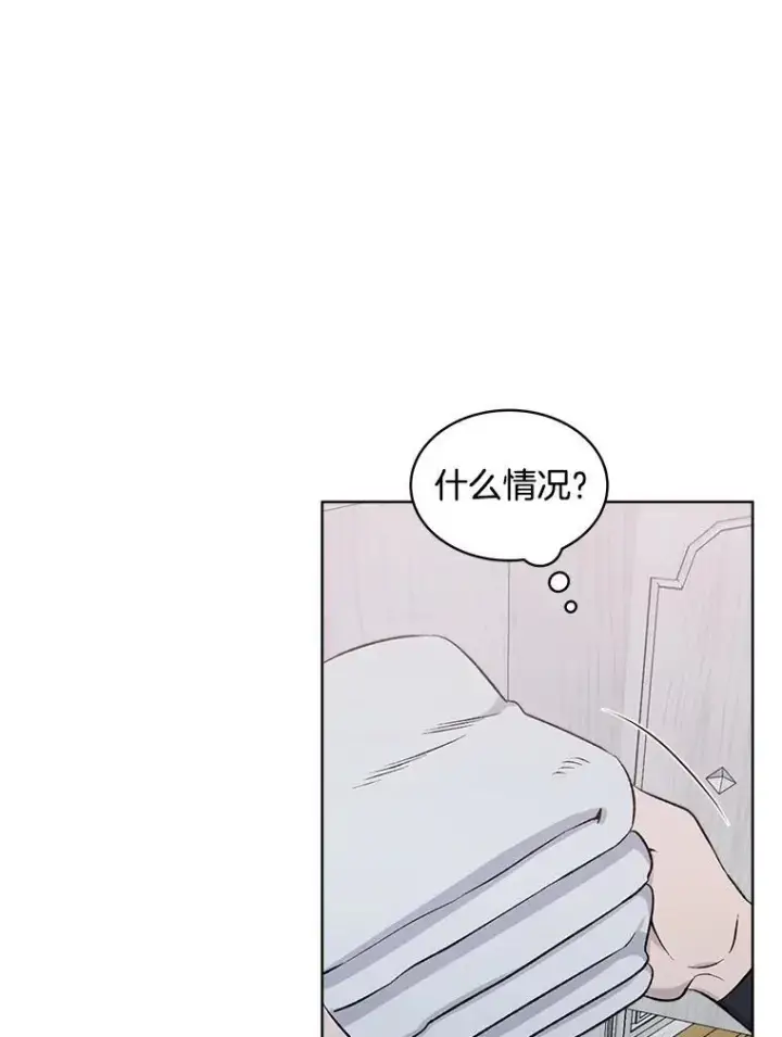 漫画《穿书已经穿腻了》7.威胁第51张图