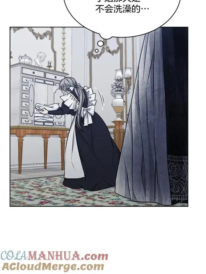 漫画《穿书已经穿腻了》7.威胁第53张图