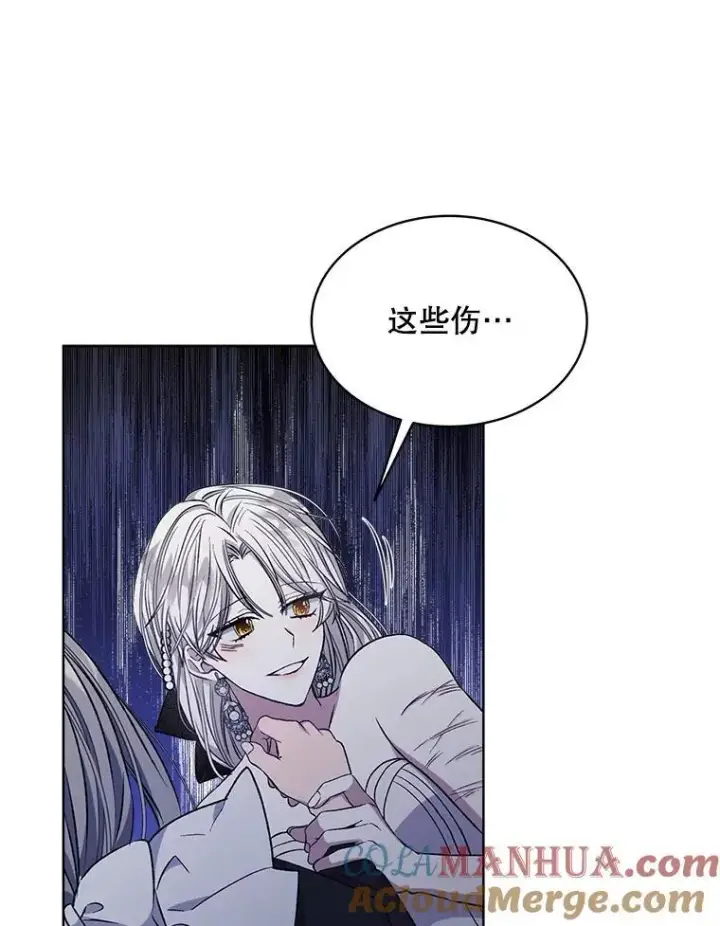 漫画《穿书已经穿腻了》7.威胁第89张图