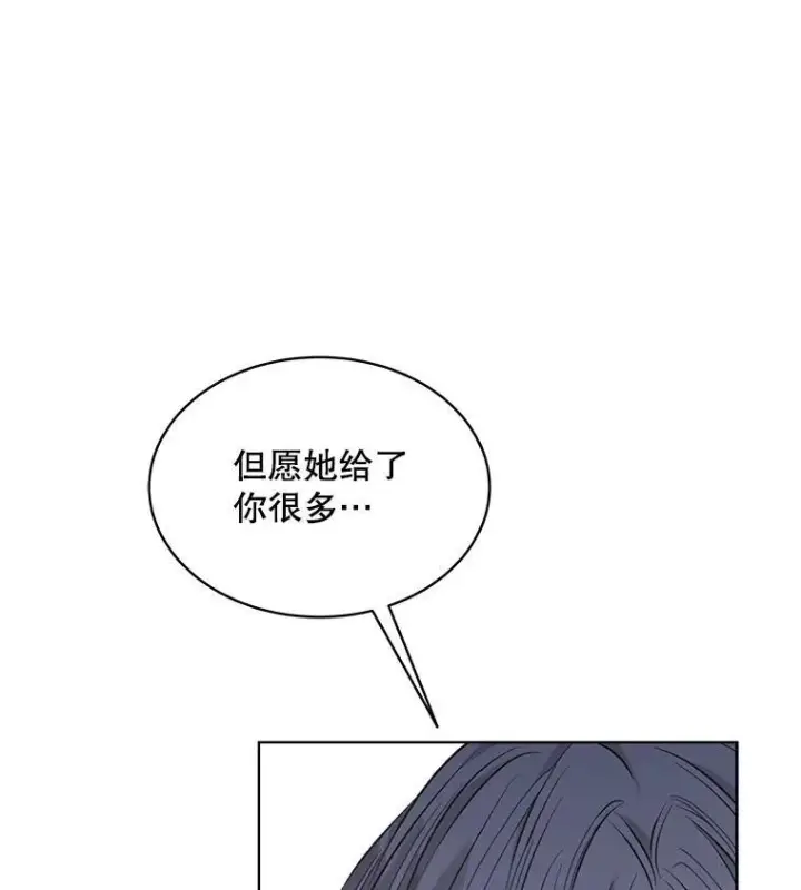 漫画《穿书已经穿腻了》7.威胁第99张图