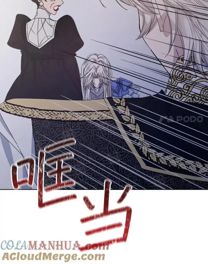 漫画《穿书已经穿腻了》9.实施计划第101张图