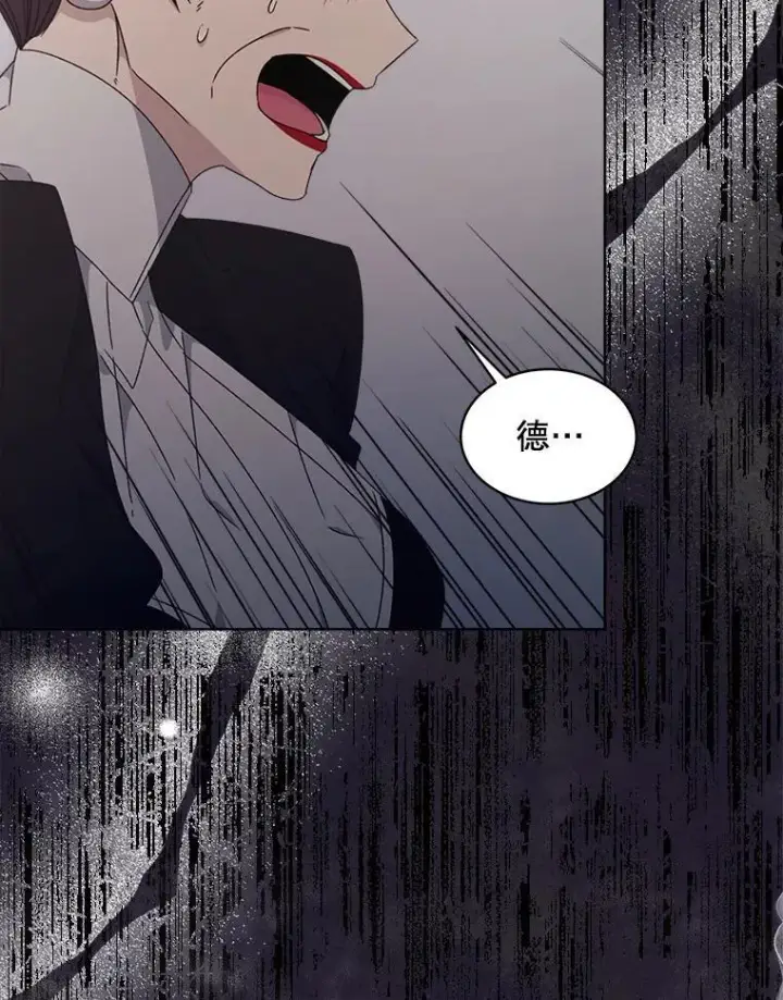漫画《穿书已经穿腻了》9.实施计划第103张图