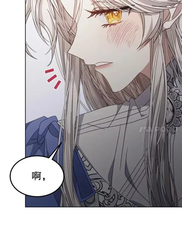 漫画《穿书已经穿腻了》9.实施计划第111张图