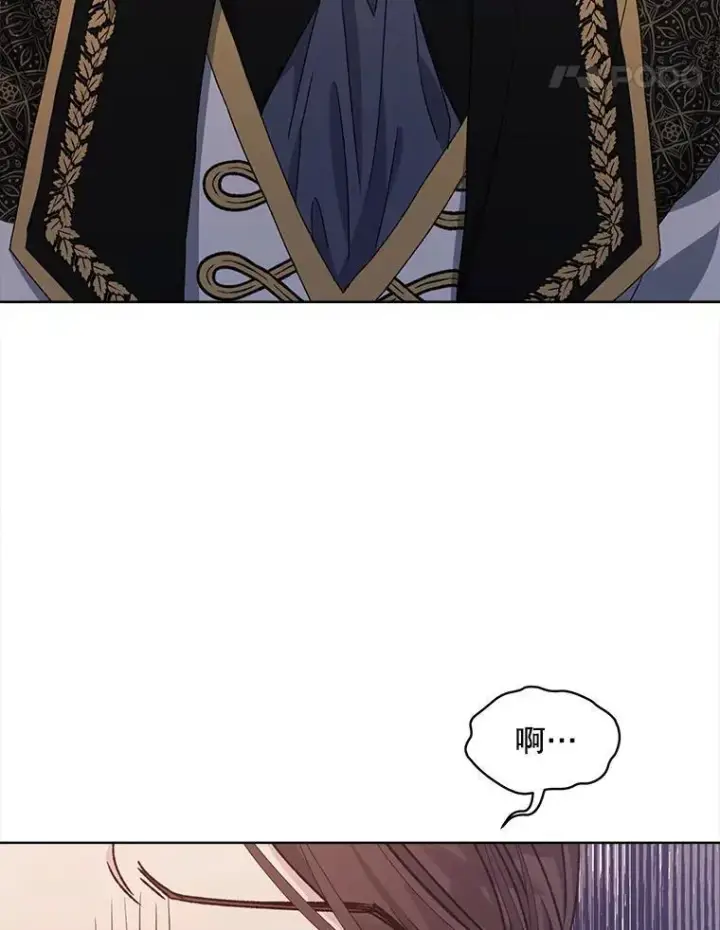 漫画《穿书已经穿腻了》9.实施计划第122张图