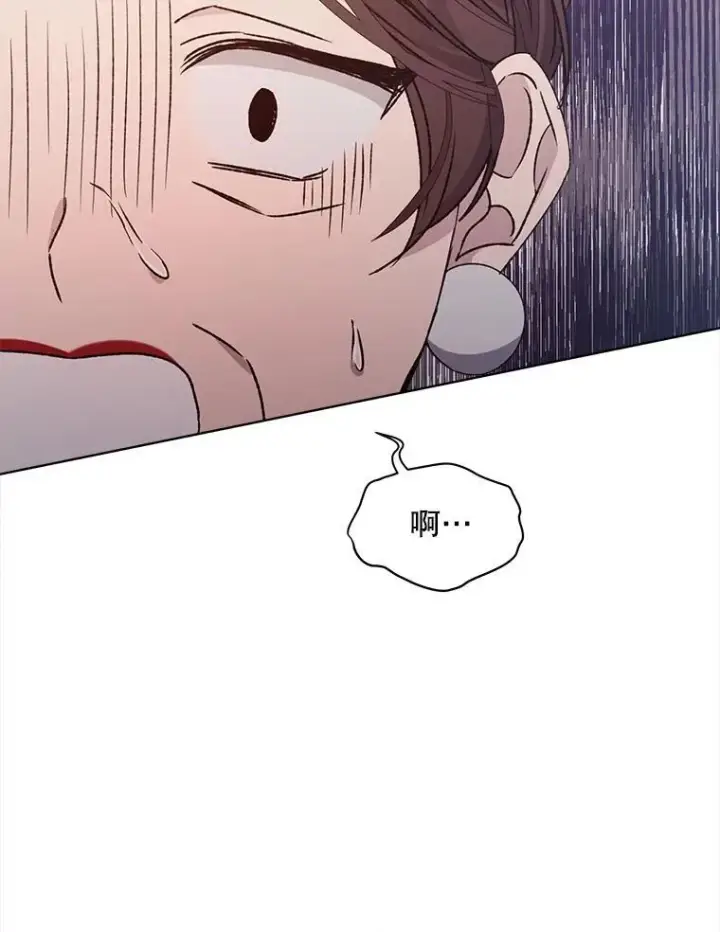 漫画《穿书已经穿腻了》9.实施计划第123张图