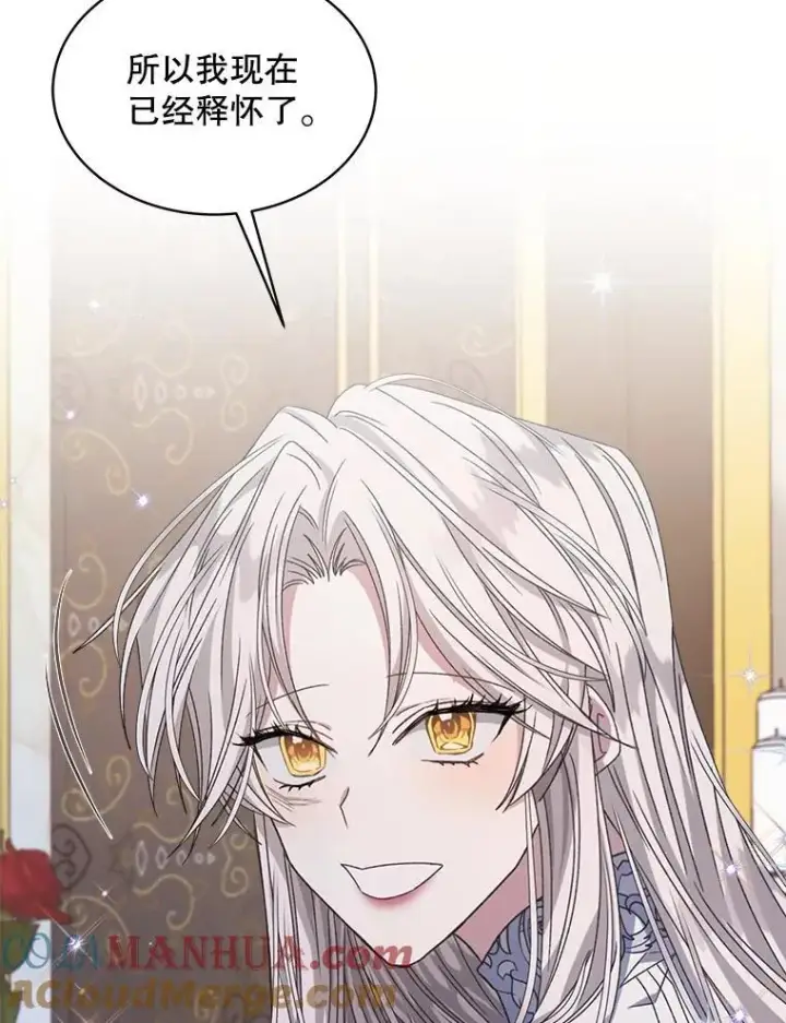 漫画《穿书已经穿腻了》9.实施计划第13张图
