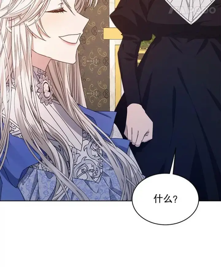漫画《穿书已经穿腻了》9.实施计划第18张图