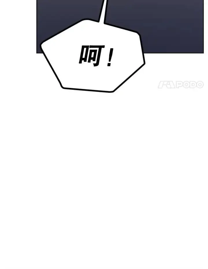 漫画《穿书已经穿腻了》9.实施计划第46张图
