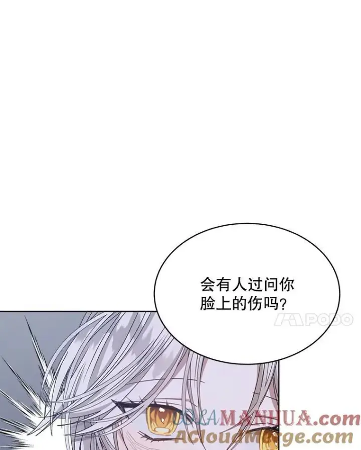 漫画《穿书已经穿腻了》9.实施计划第49张图